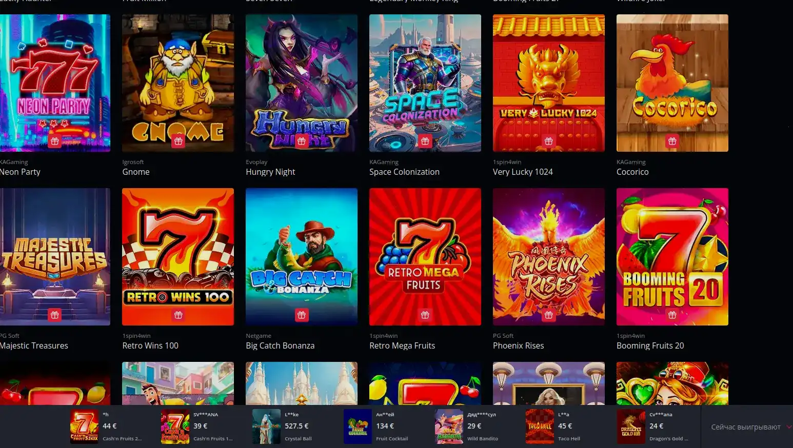 Эномо казино регистрация бонус за первый депозит