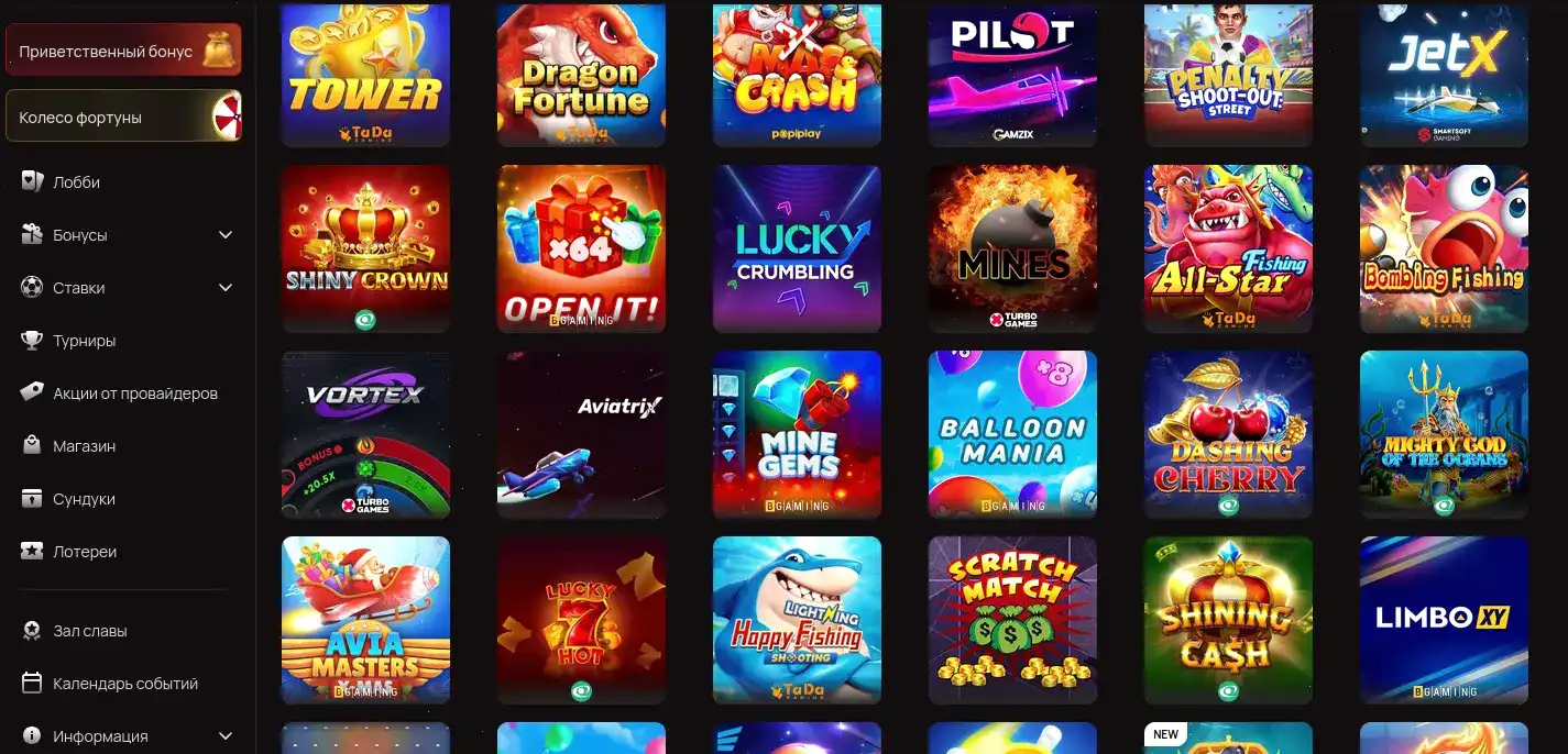 служба поддержки и геймеры за игрой Enomo